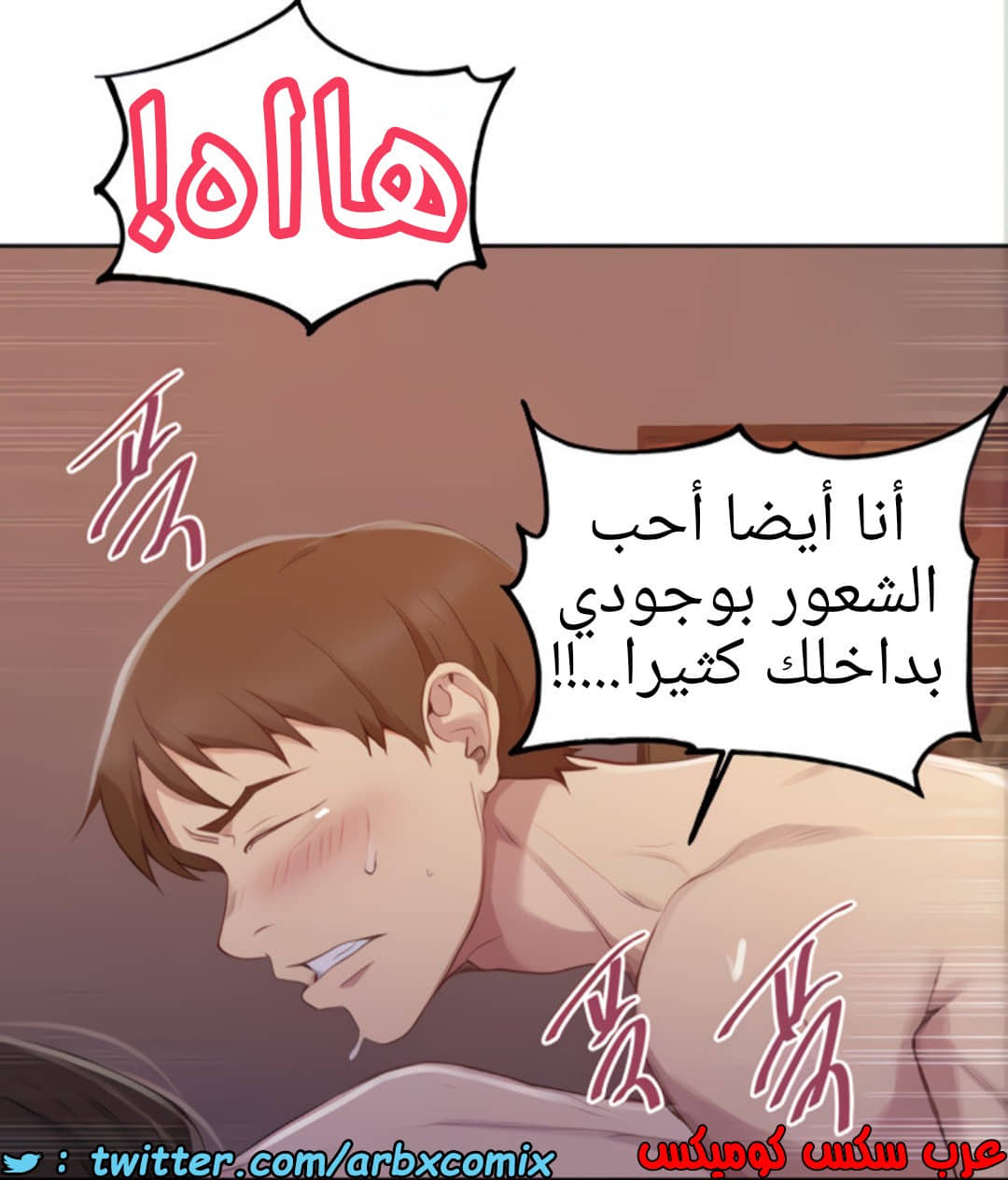 1459 صف سري الجزء 113 1459 صف سري الجزء 113