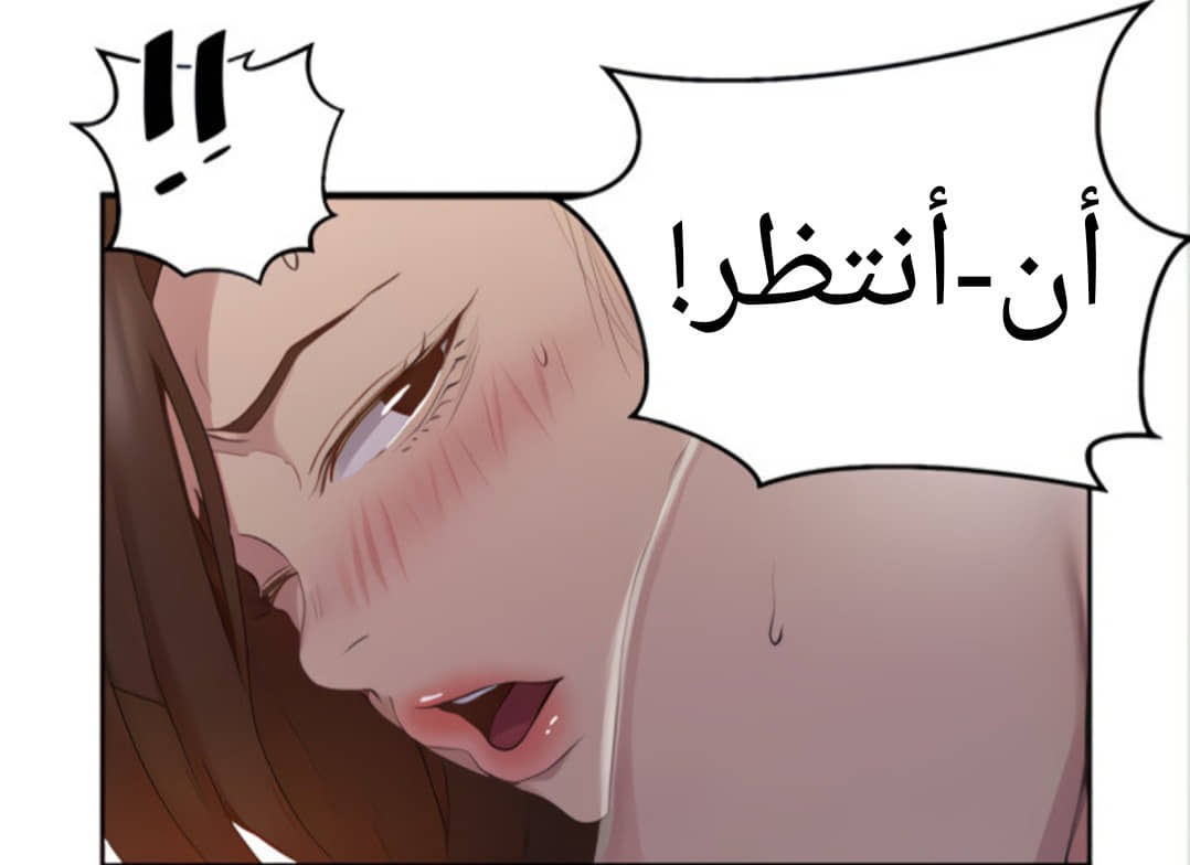 1459 صف سري الجزء 113 1459 صف سري الجزء 113