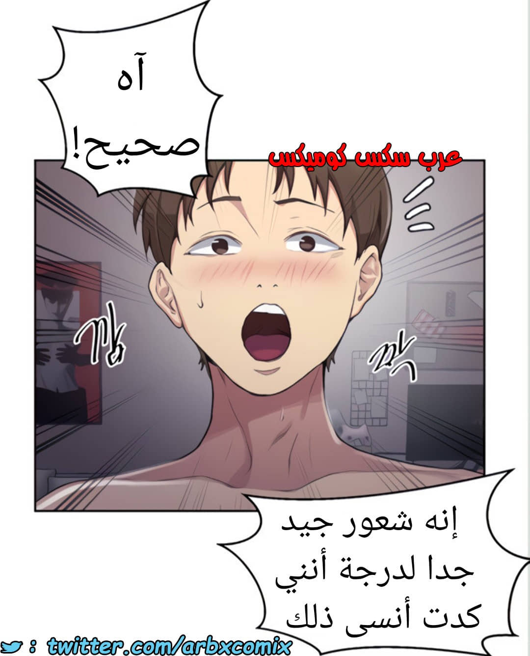 1459 صف سري الجزء 113 1459 صف سري الجزء 113
