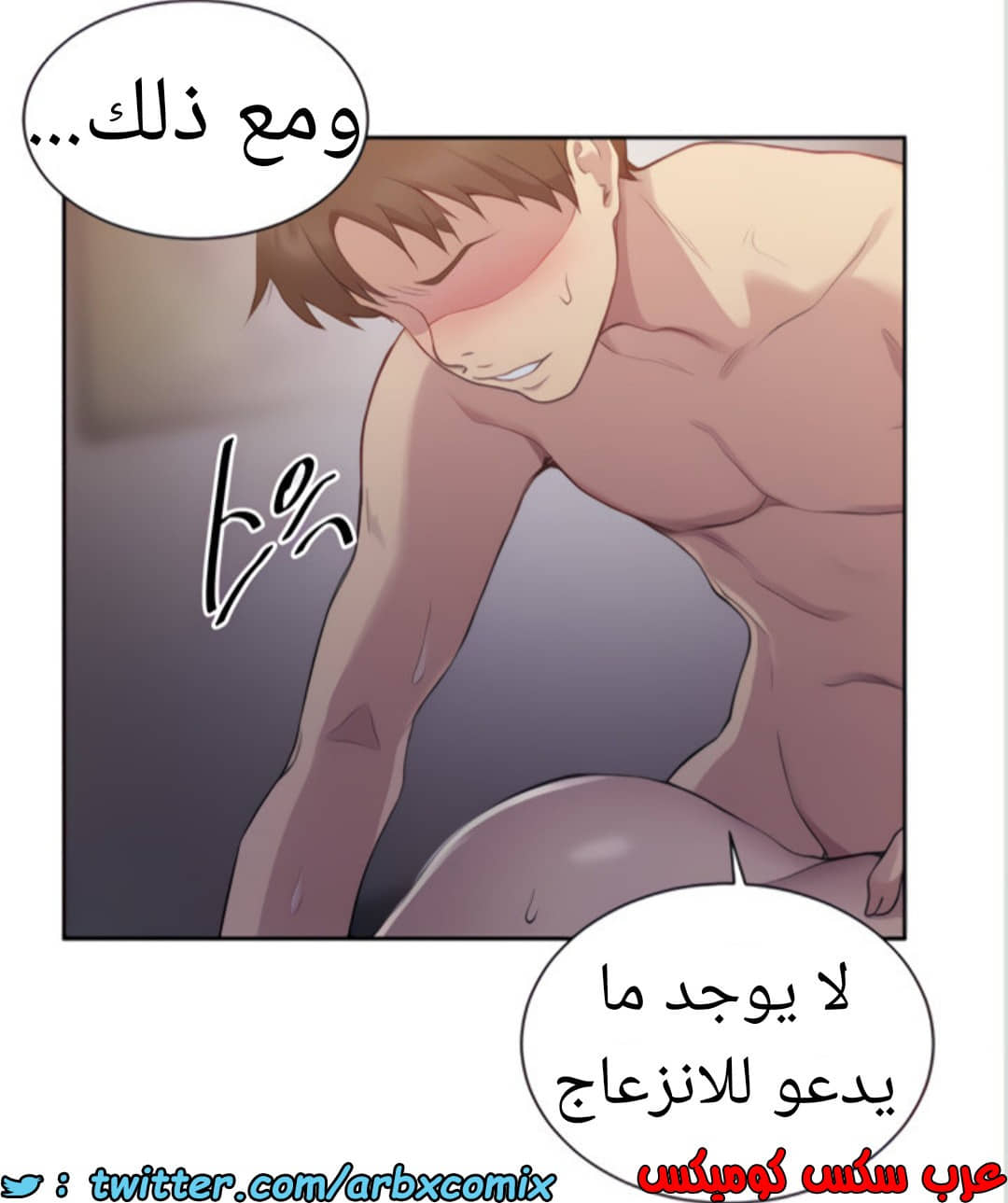 1459 صف سري الجزء 113 1459 صف سري الجزء 113