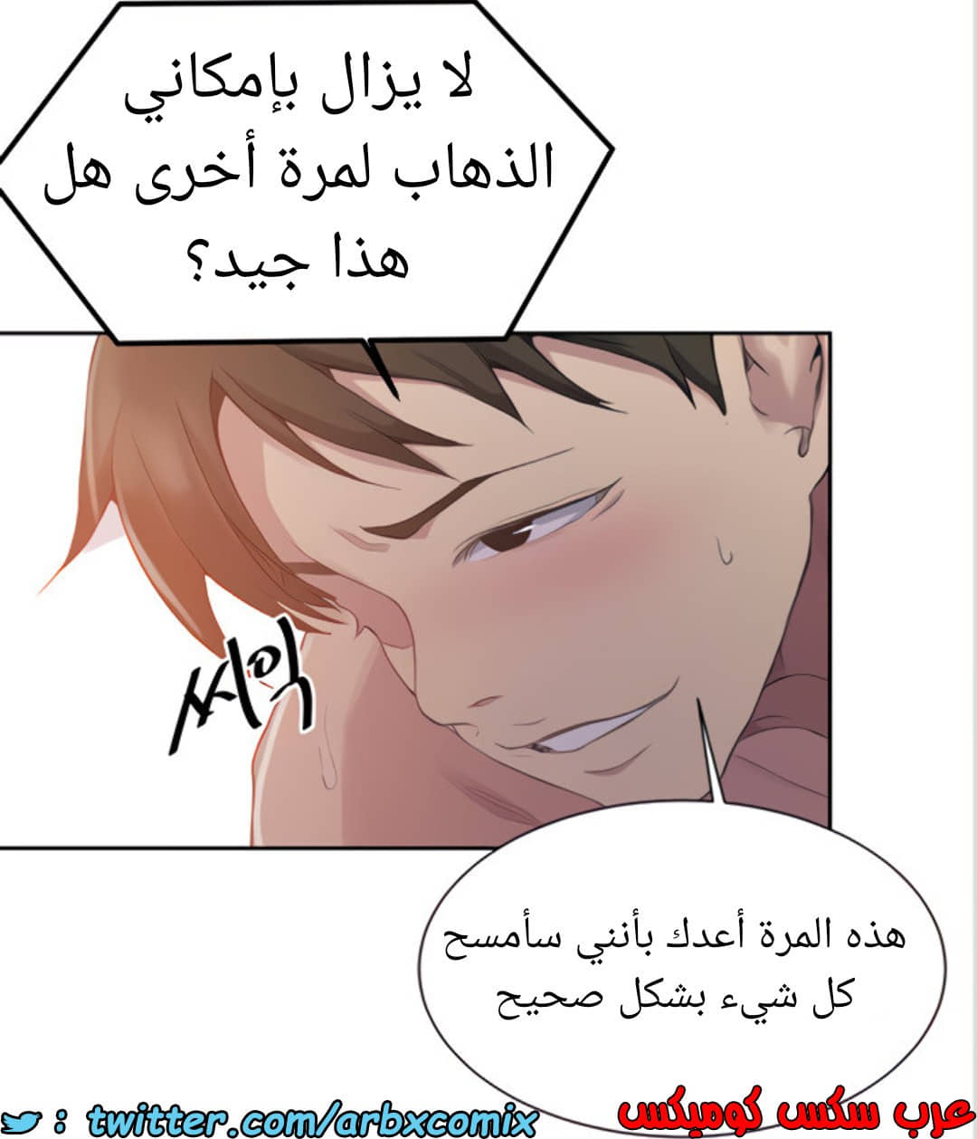 1459 صف سري الجزء 113 1459 صف سري الجزء 113