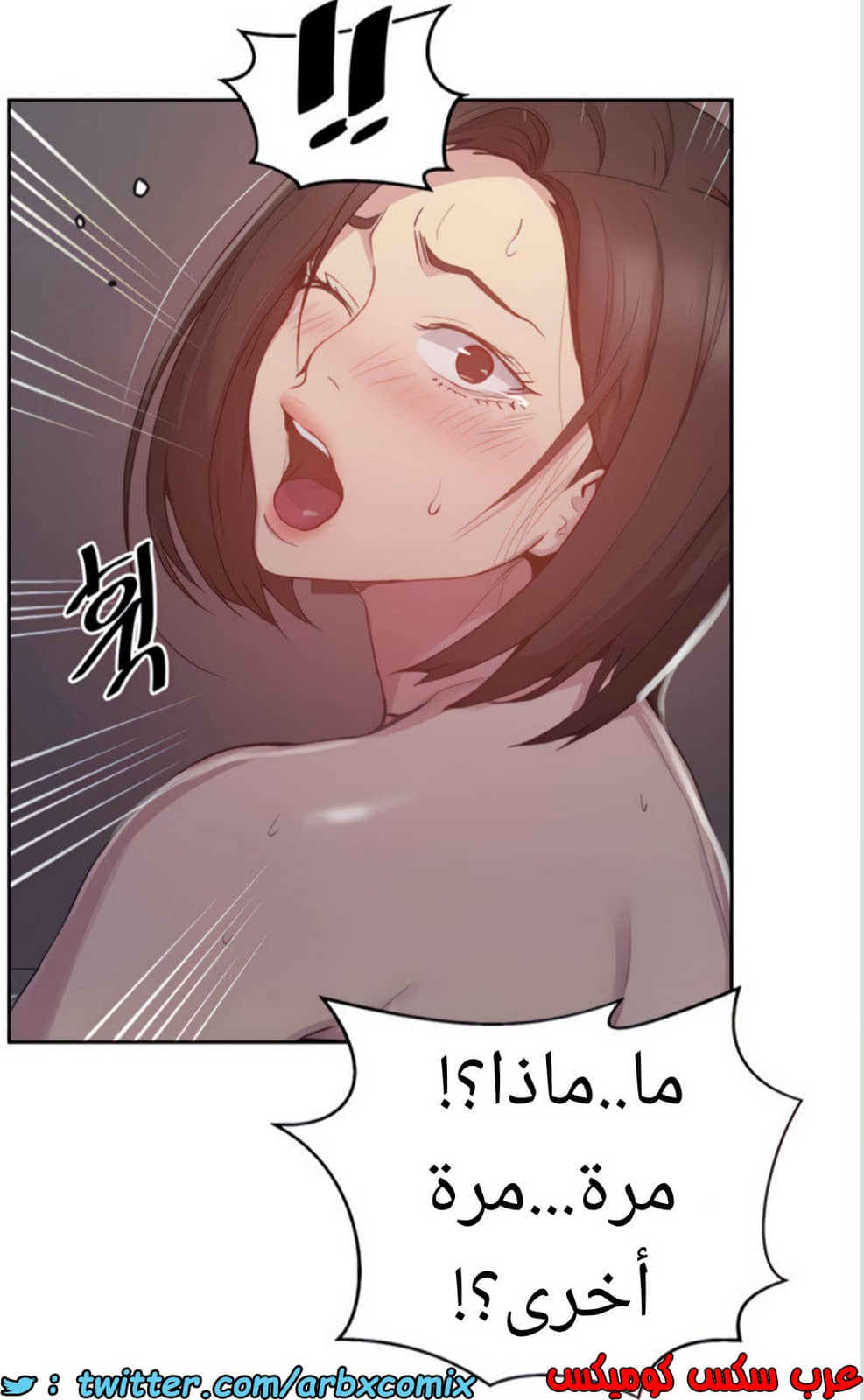 1459 صف سري الجزء 113 1459 صف سري الجزء 113