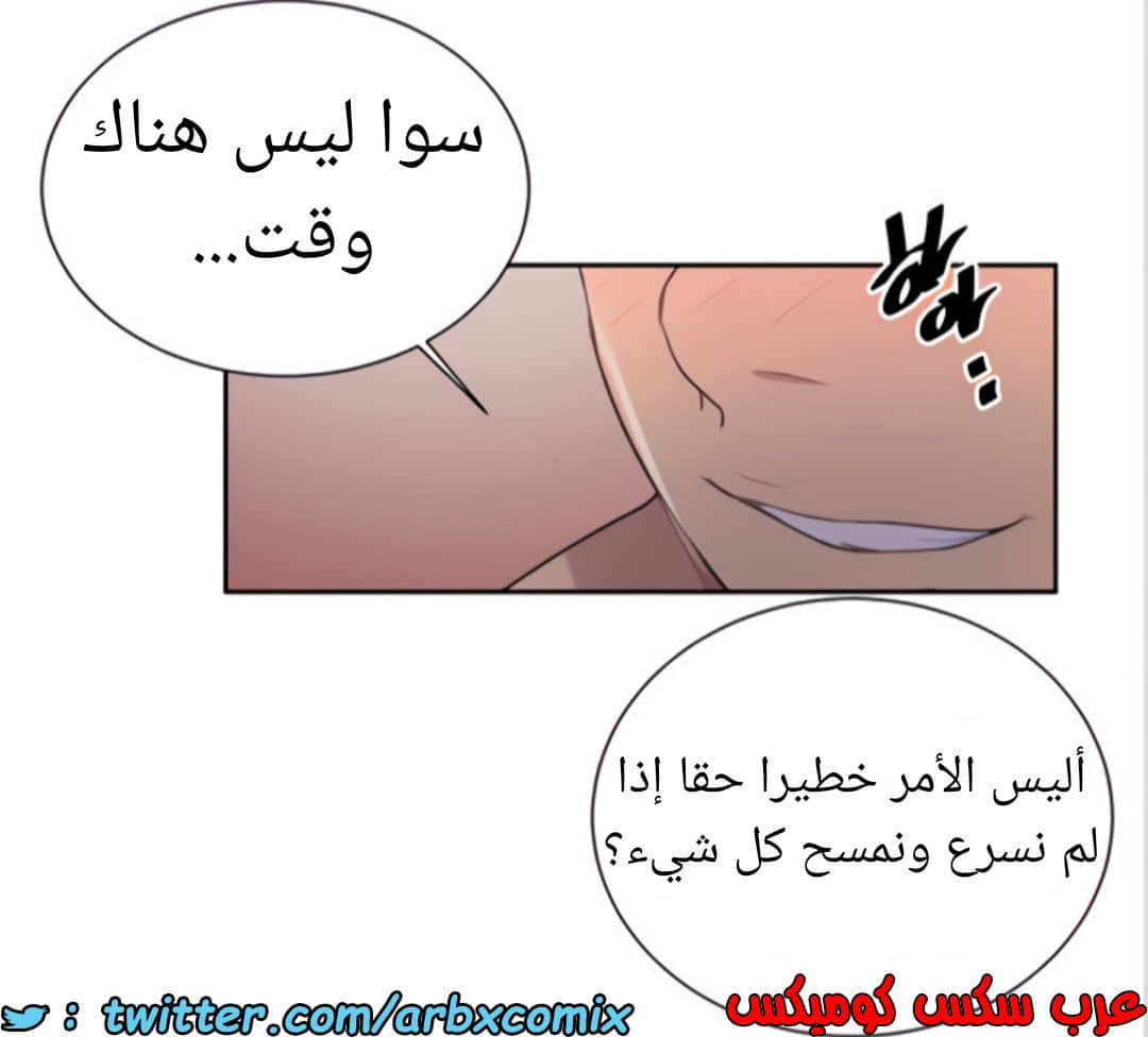1459 صف سري الجزء 113 1459 صف سري الجزء 113