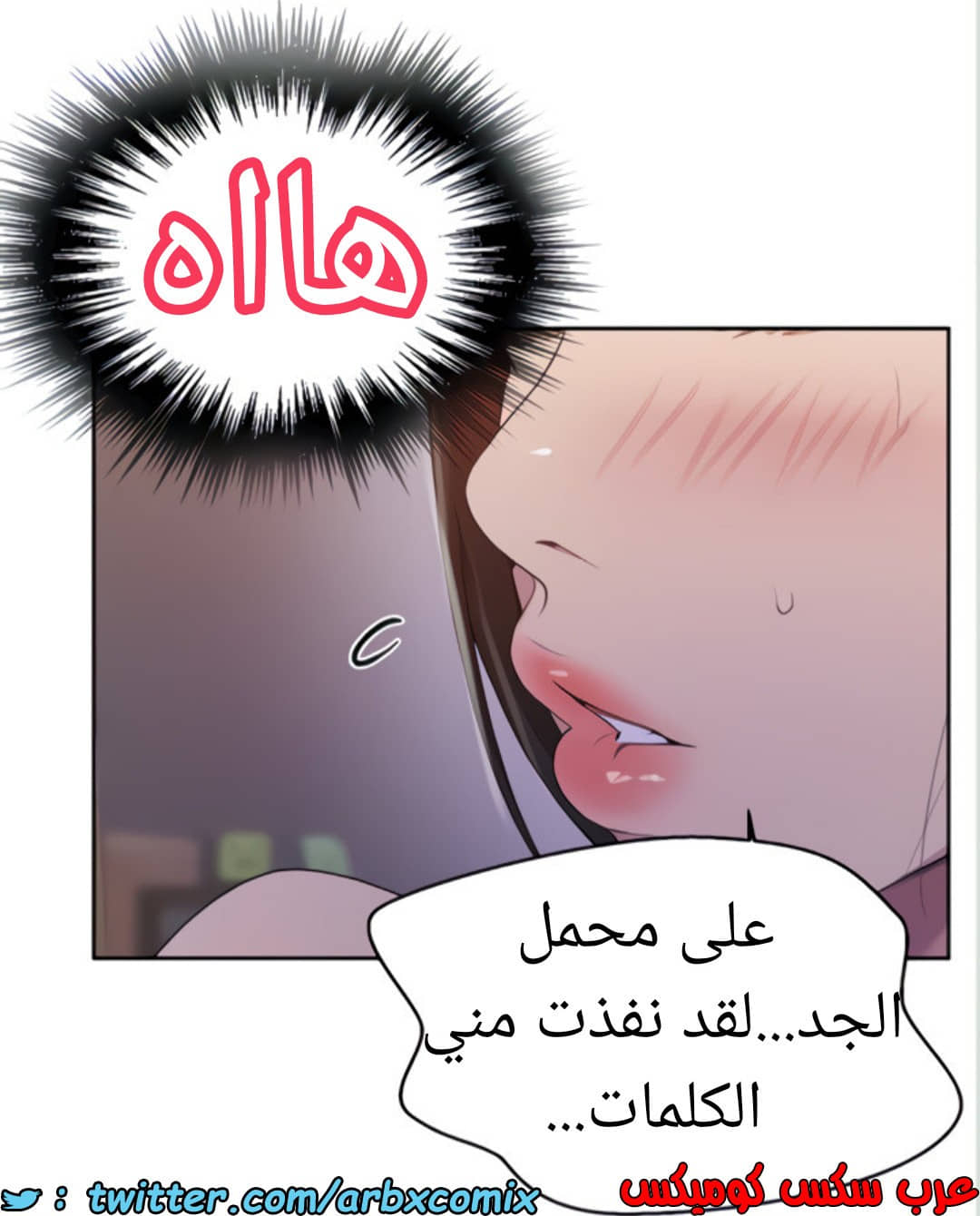 1459 صف سري الجزء 113 1459 صف سري الجزء 113