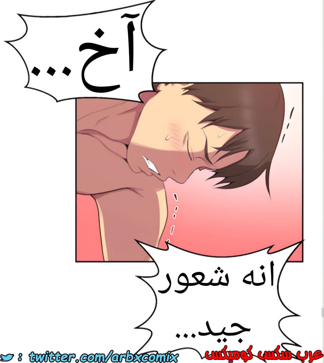 1459 صف سري الجزء 113 1459 صف سري الجزء 113