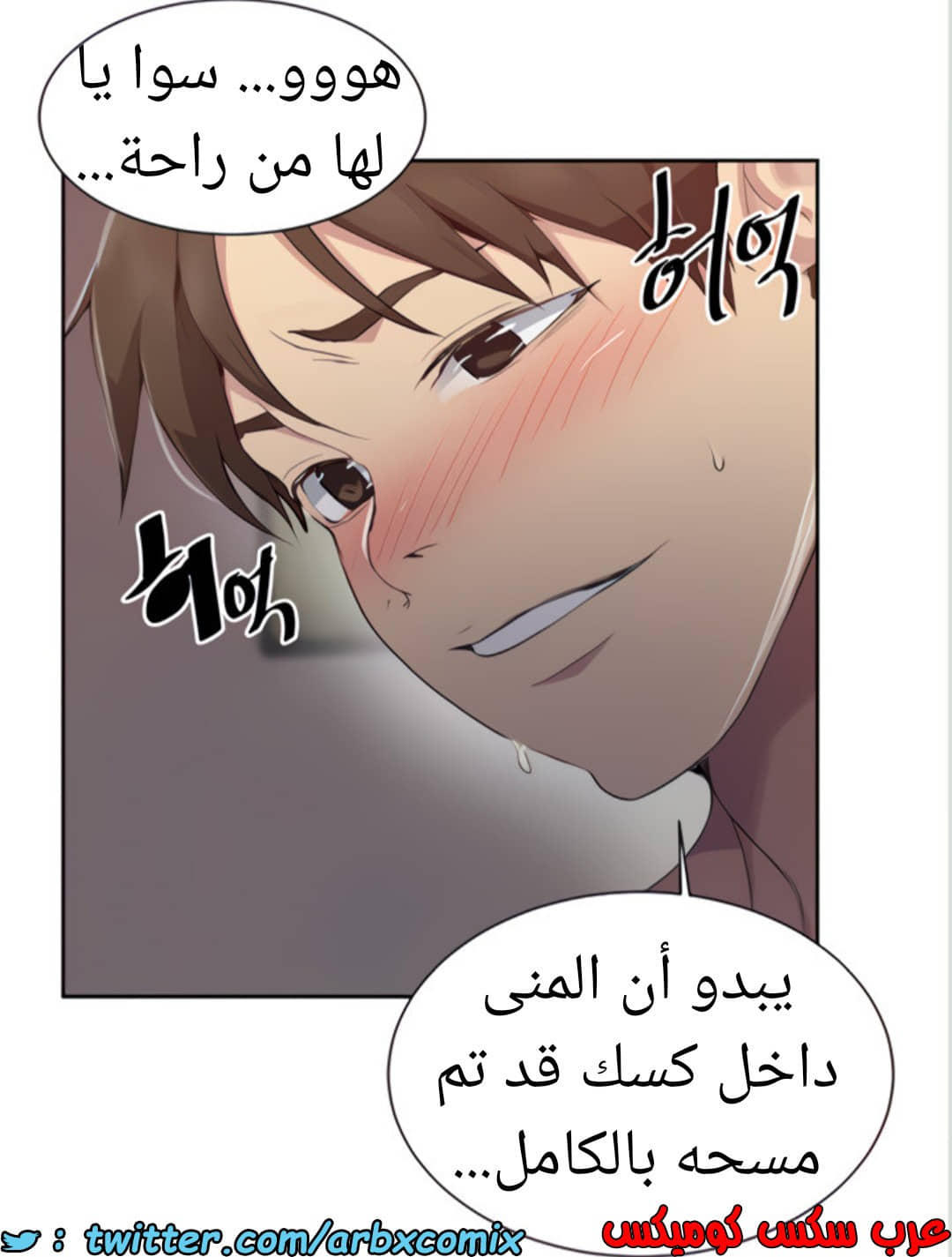 1459 صف سري الجزء 113 1459 صف سري الجزء 113