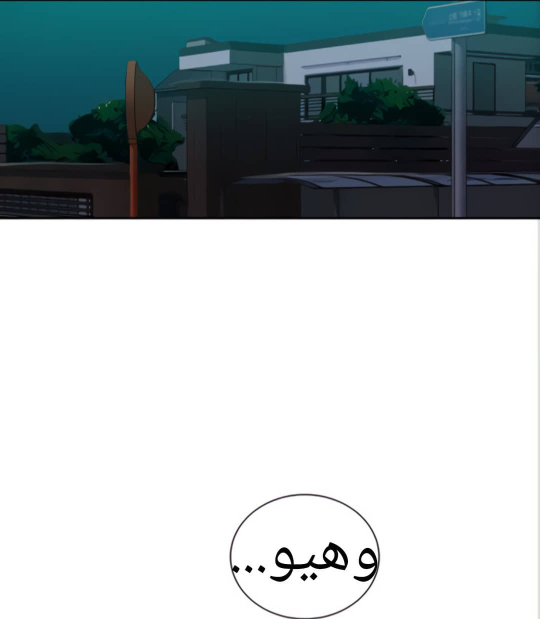1459 صف سري الجزء 113 1459 صف سري الجزء 113