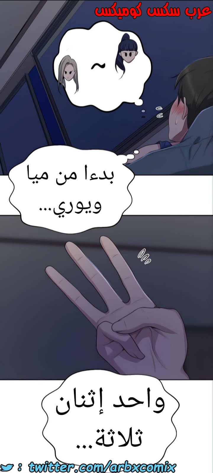 1459 صف سري الجزء 113 1459 صف سري الجزء 113