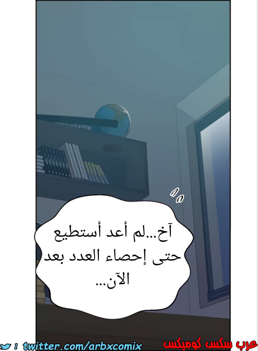 1459 صف سري الجزء 113 1459 صف سري الجزء 113