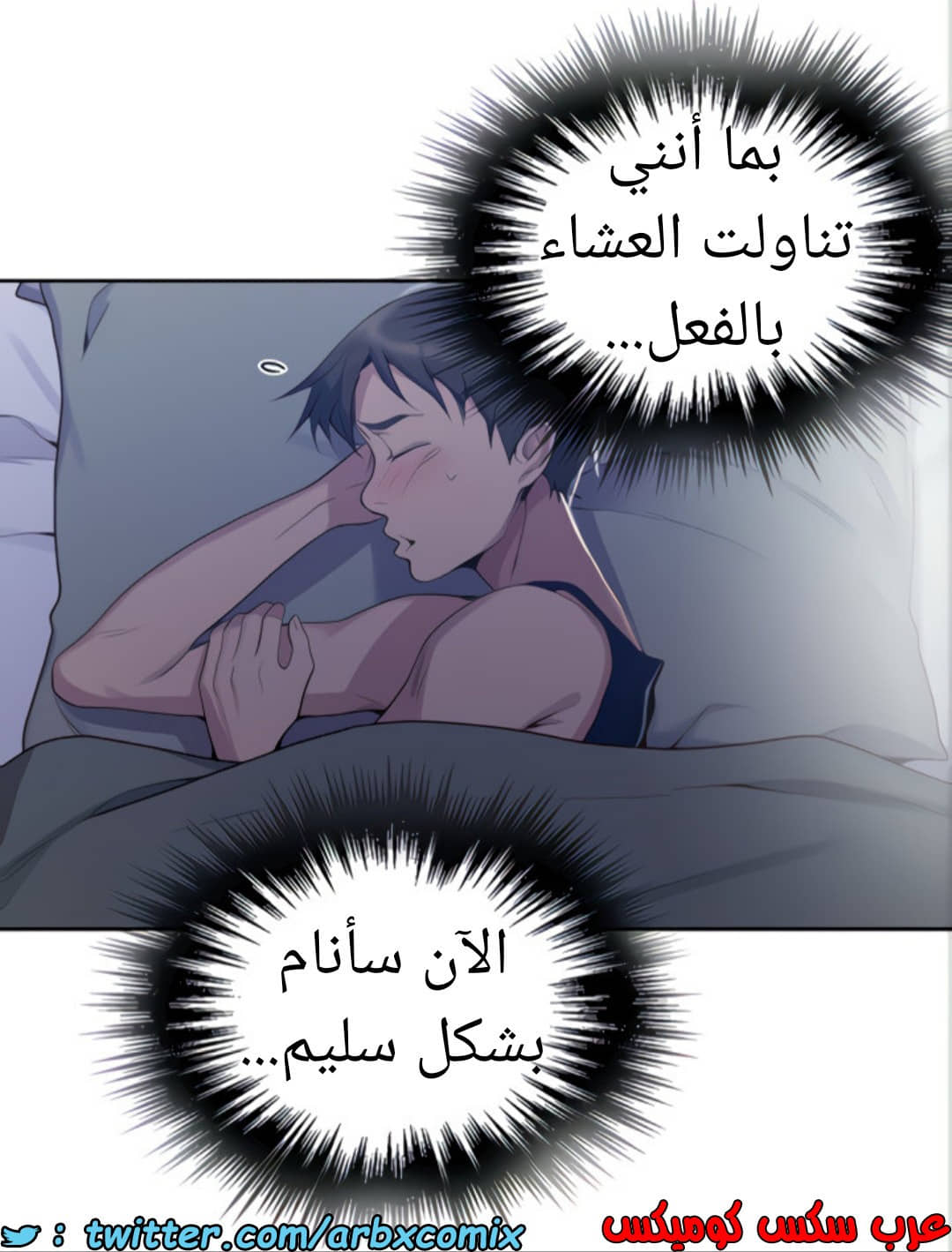 1459 صف سري الجزء 113 1459 صف سري الجزء 113