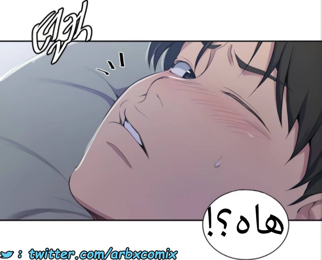 1459 صف سري الجزء 113 1459 صف سري الجزء 113