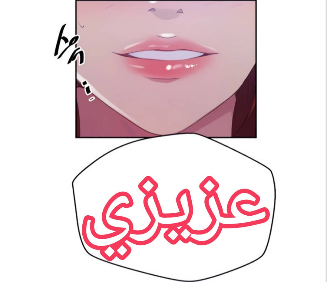 1459 صف سري الجزء 113 1459 صف سري الجزء 113
