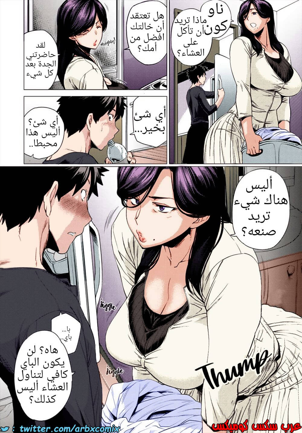 1460 اليوم الذي أصبحت فيه مطيعة 1460 اليوم الذي أصبحت فيه مطيعة