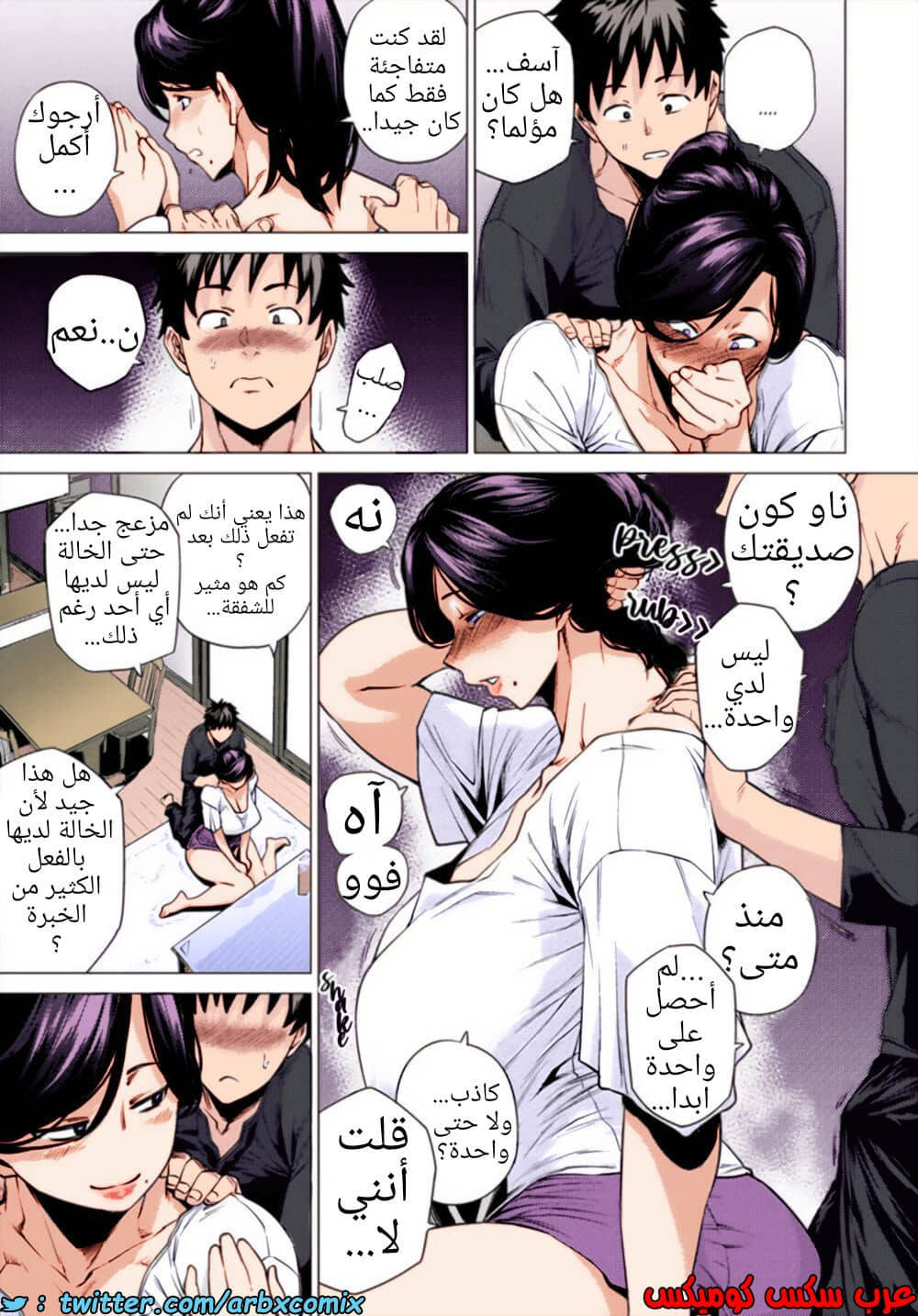 1460 اليوم الذي أصبحت فيه مطيعة 1460 اليوم الذي أصبحت فيه مطيعة
