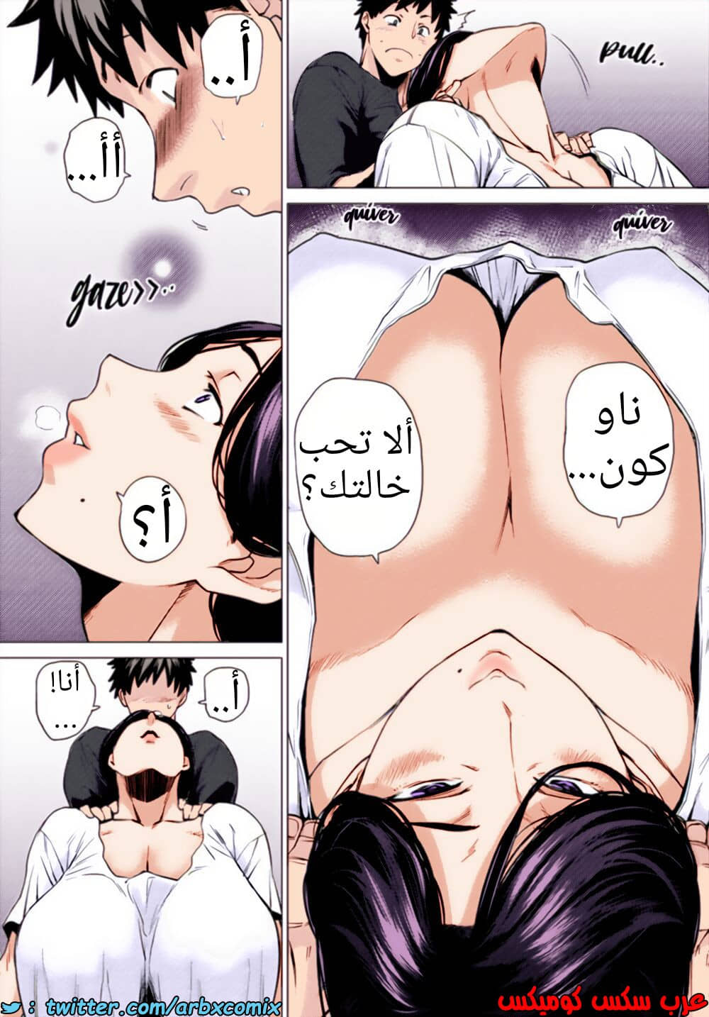 1460 اليوم الذي أصبحت فيه مطيعة 1460 اليوم الذي أصبحت فيه مطيعة