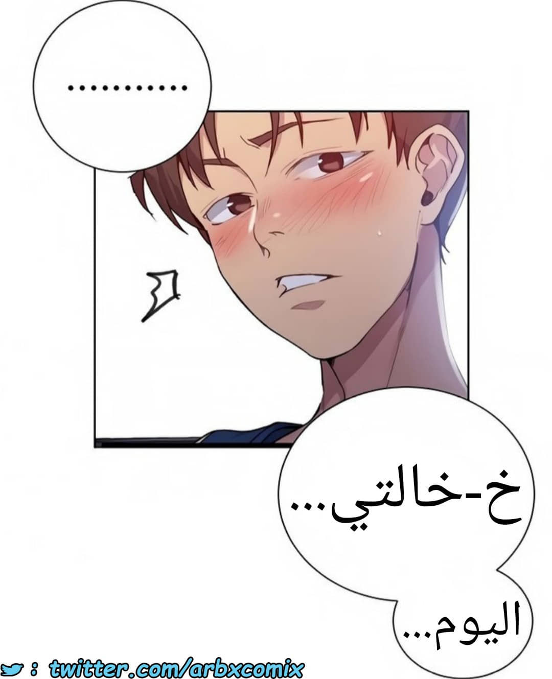 1461 صف سري الجزء 114 1461 صف سري الجزء 114