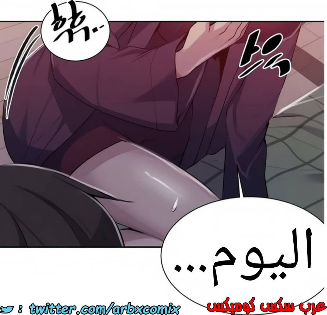 1461 صف سري الجزء 114 1461 صف سري الجزء 114