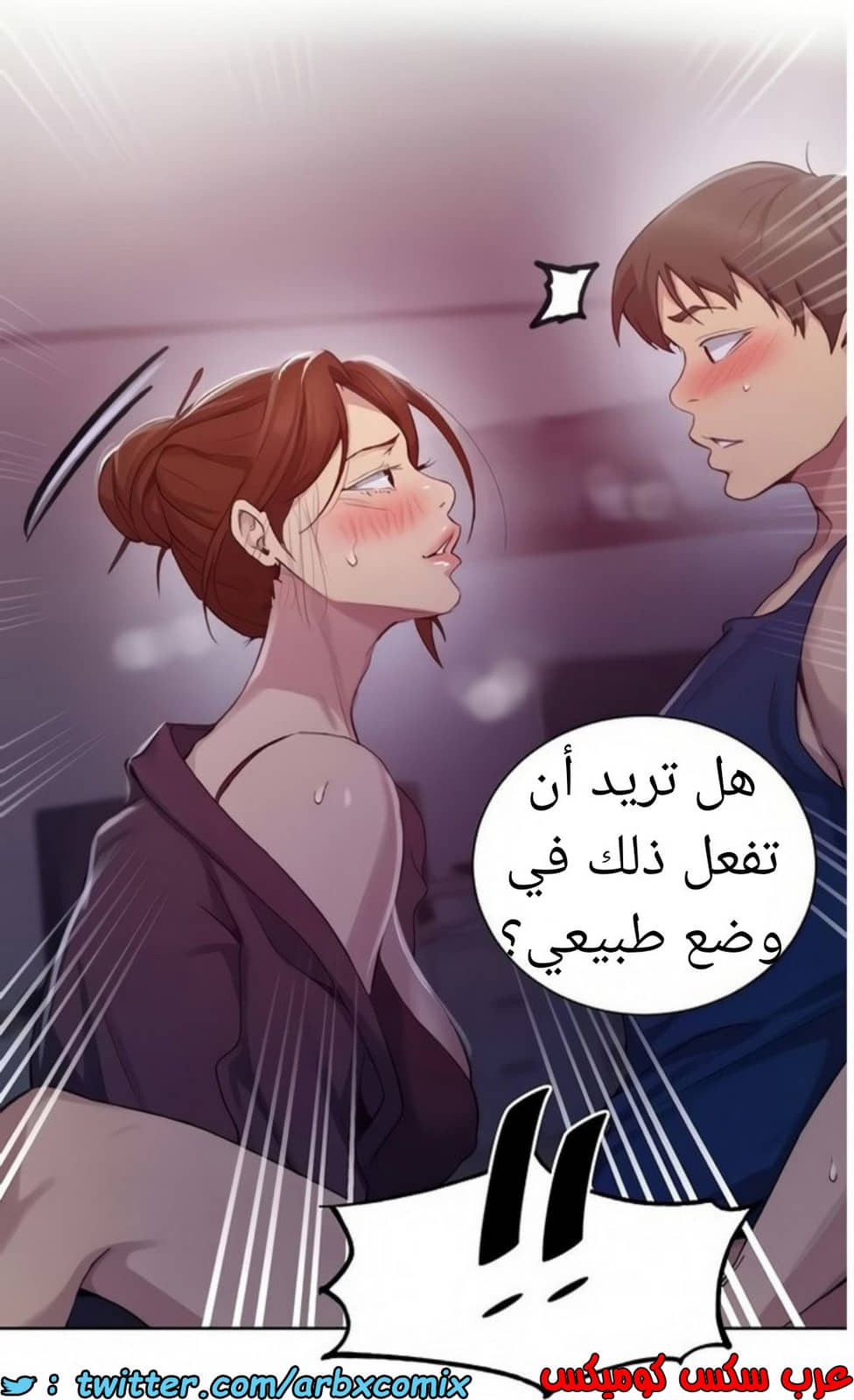 1461 صف سري الجزء 114 1461 صف سري الجزء 114