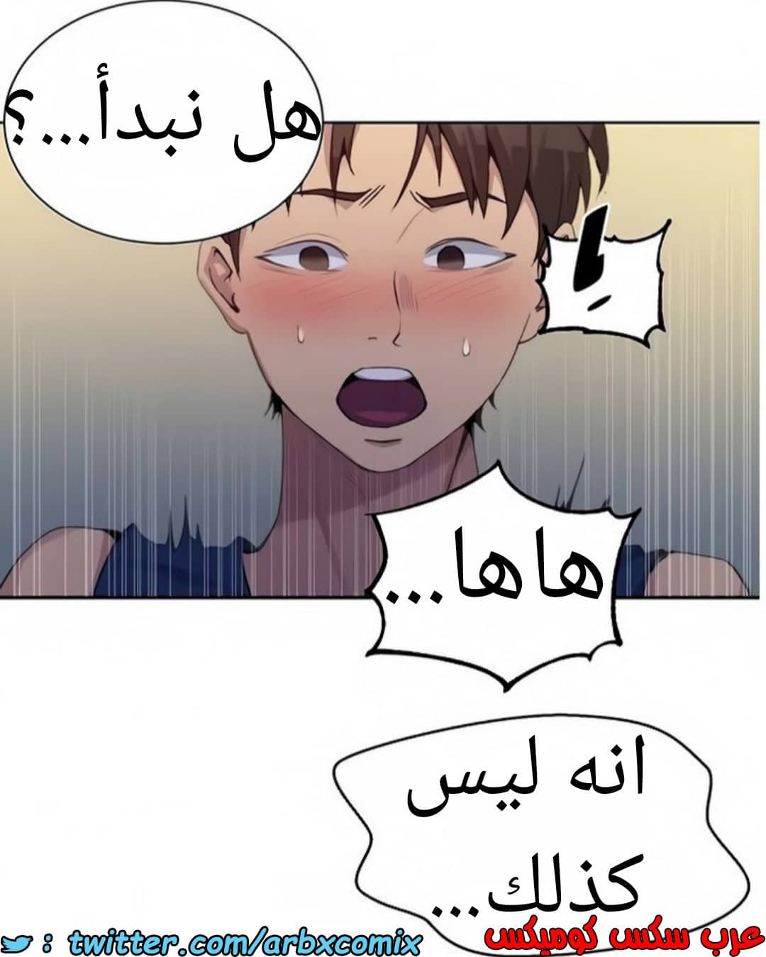 1461 صف سري الجزء 114 1461 صف سري الجزء 114