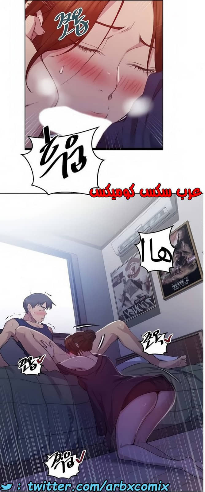 1461 صف سري الجزء 114 1461 صف سري الجزء 114