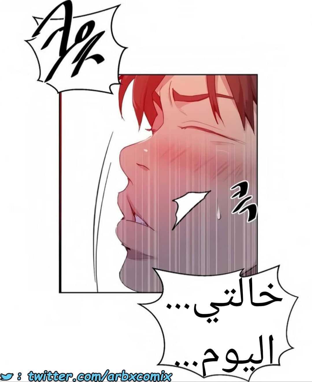 1461 صف سري الجزء 114 1461 صف سري الجزء 114