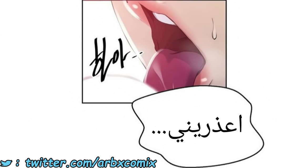 1461 صف سري الجزء 114 1461 صف سري الجزء 114