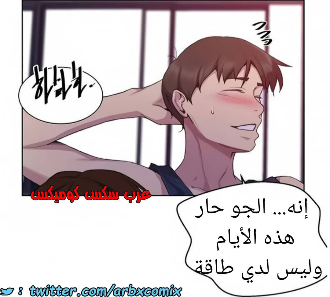 1461 صف سري الجزء 114 1461 صف سري الجزء 114