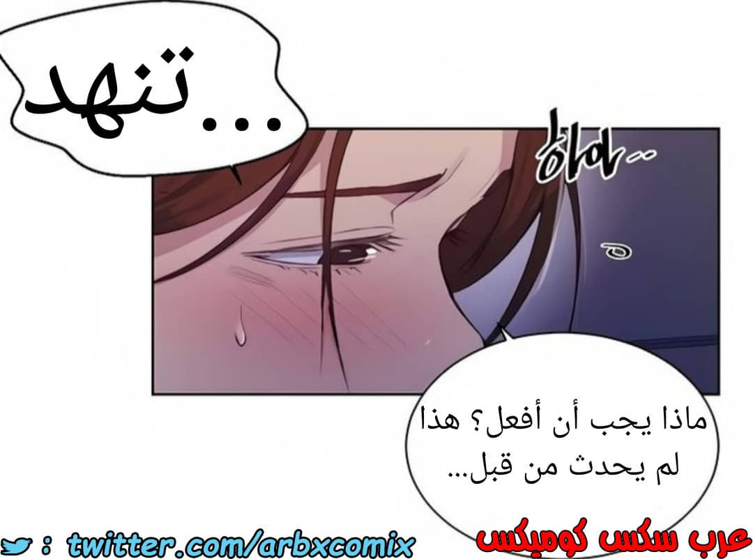 1461 صف سري الجزء 114 1461 صف سري الجزء 114
