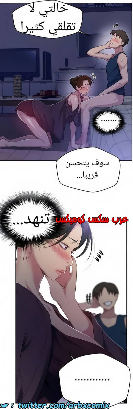 1461 صف سري الجزء 114 1461 صف سري الجزء 114