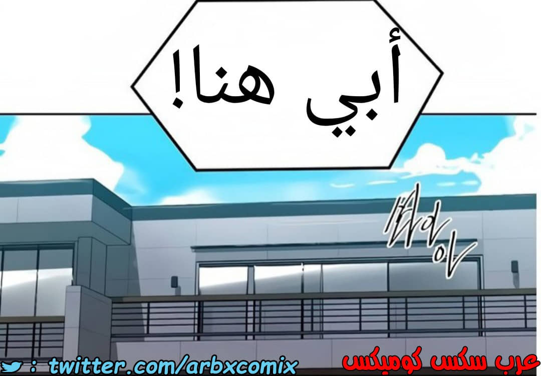 1461 صف سري الجزء 114 1461 صف سري الجزء 114