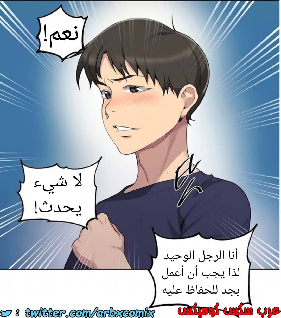 1461 صف سري الجزء 114 1461 صف سري الجزء 114