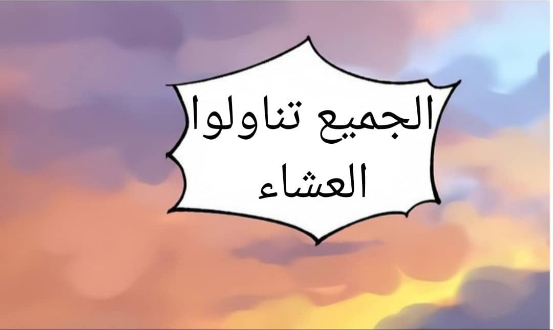 1461 صف سري الجزء 114 1461 صف سري الجزء 114