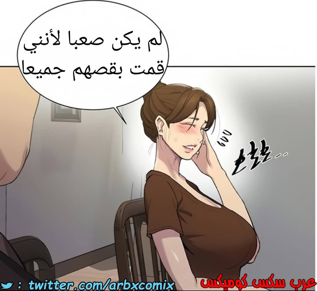 1461 صف سري الجزء 114 1461 صف سري الجزء 114