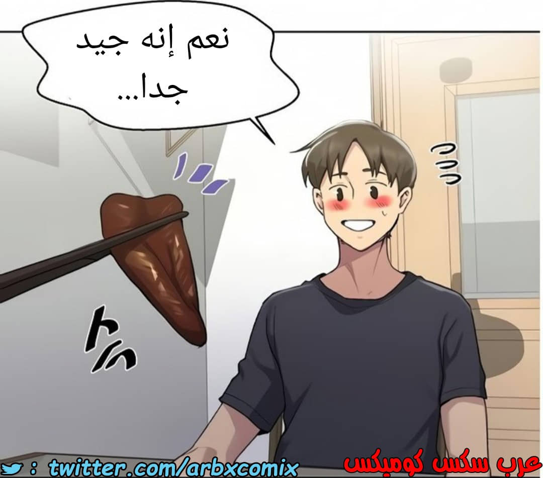 1461 صف سري الجزء 114 1461 صف سري الجزء 114