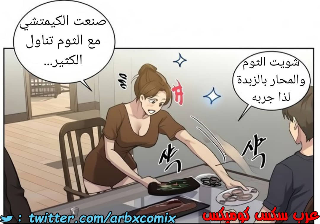 1461 صف سري الجزء 114 1461 صف سري الجزء 114