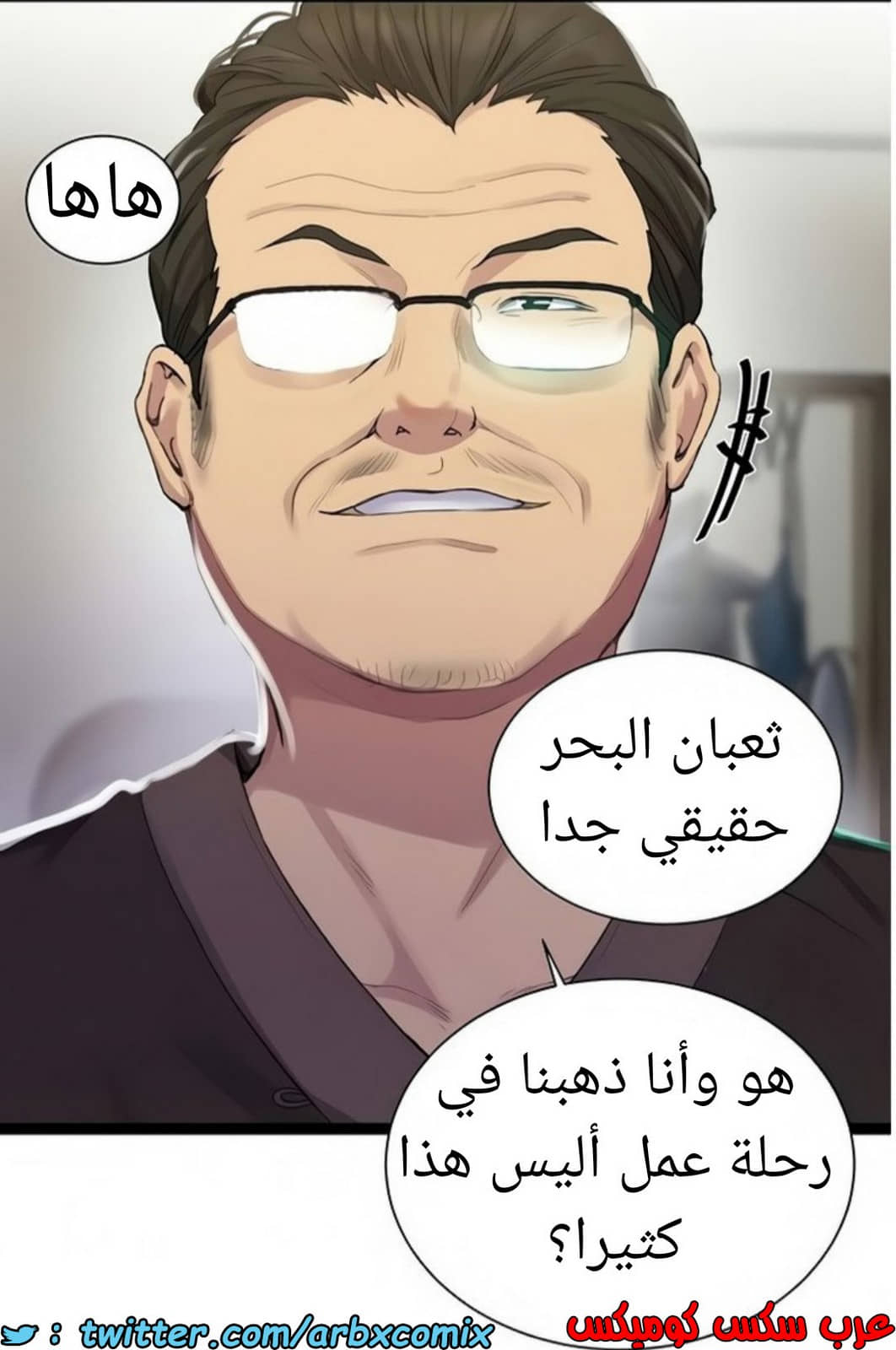 1461 صف سري الجزء 114 1461 صف سري الجزء 114
