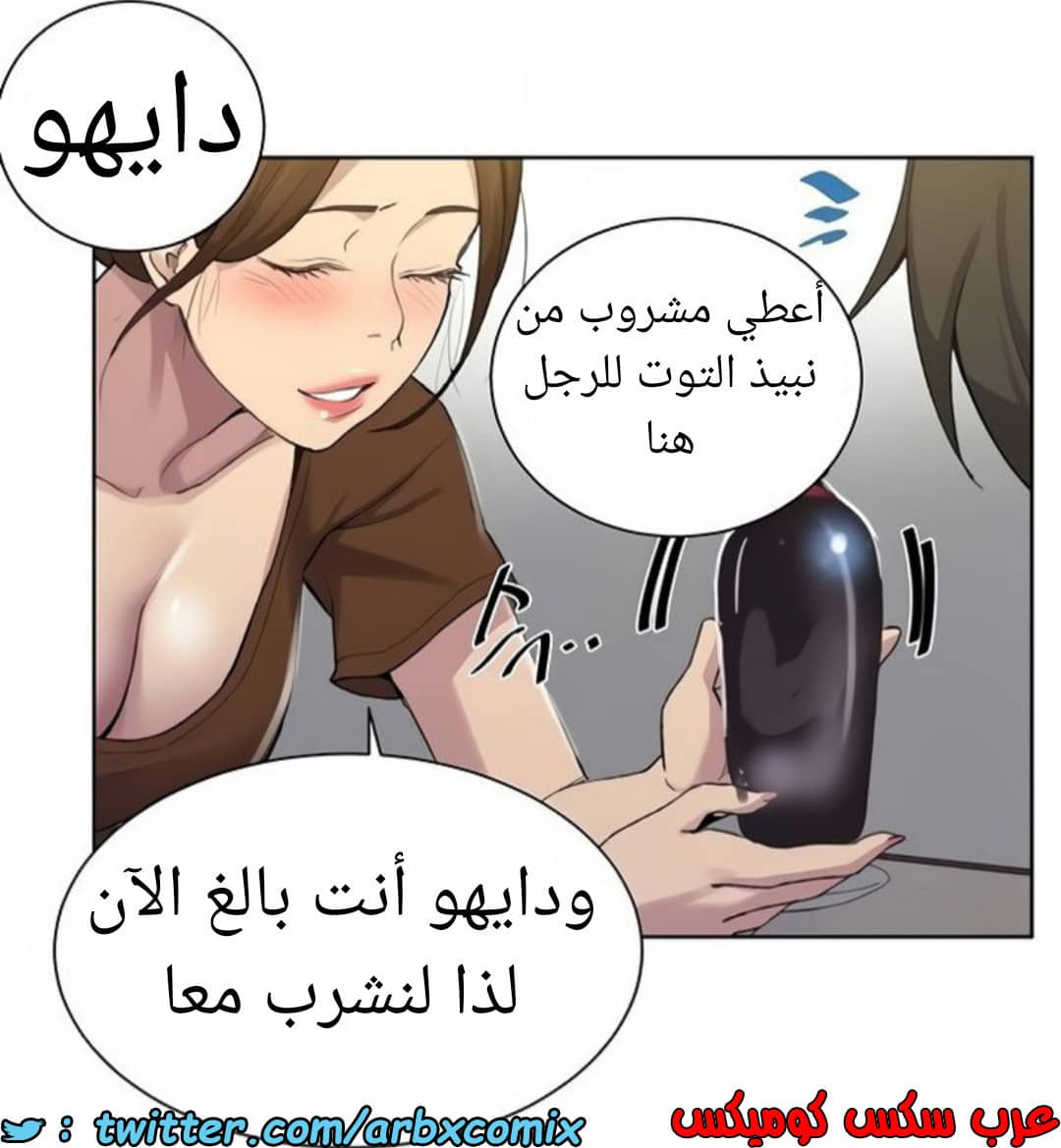 1461 صف سري الجزء 114 1461 صف سري الجزء 114