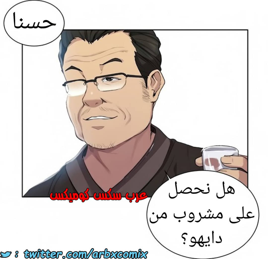 1461 صف سري الجزء 114 1461 صف سري الجزء 114