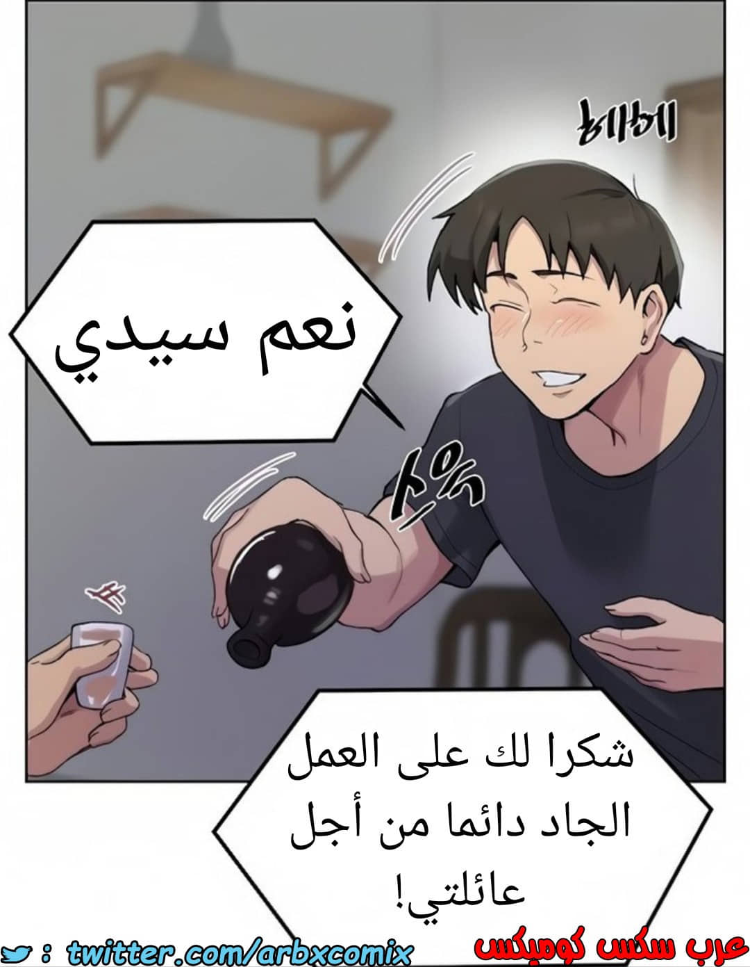 1461 صف سري الجزء 114 1461 صف سري الجزء 114