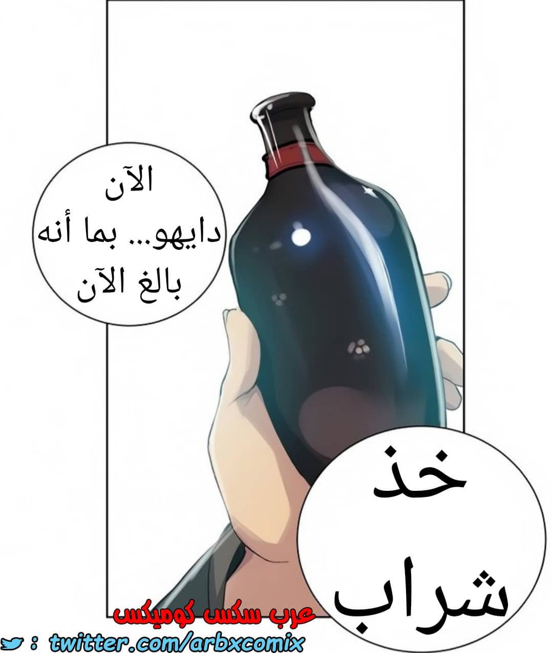 1461 صف سري الجزء 114 1461 صف سري الجزء 114
