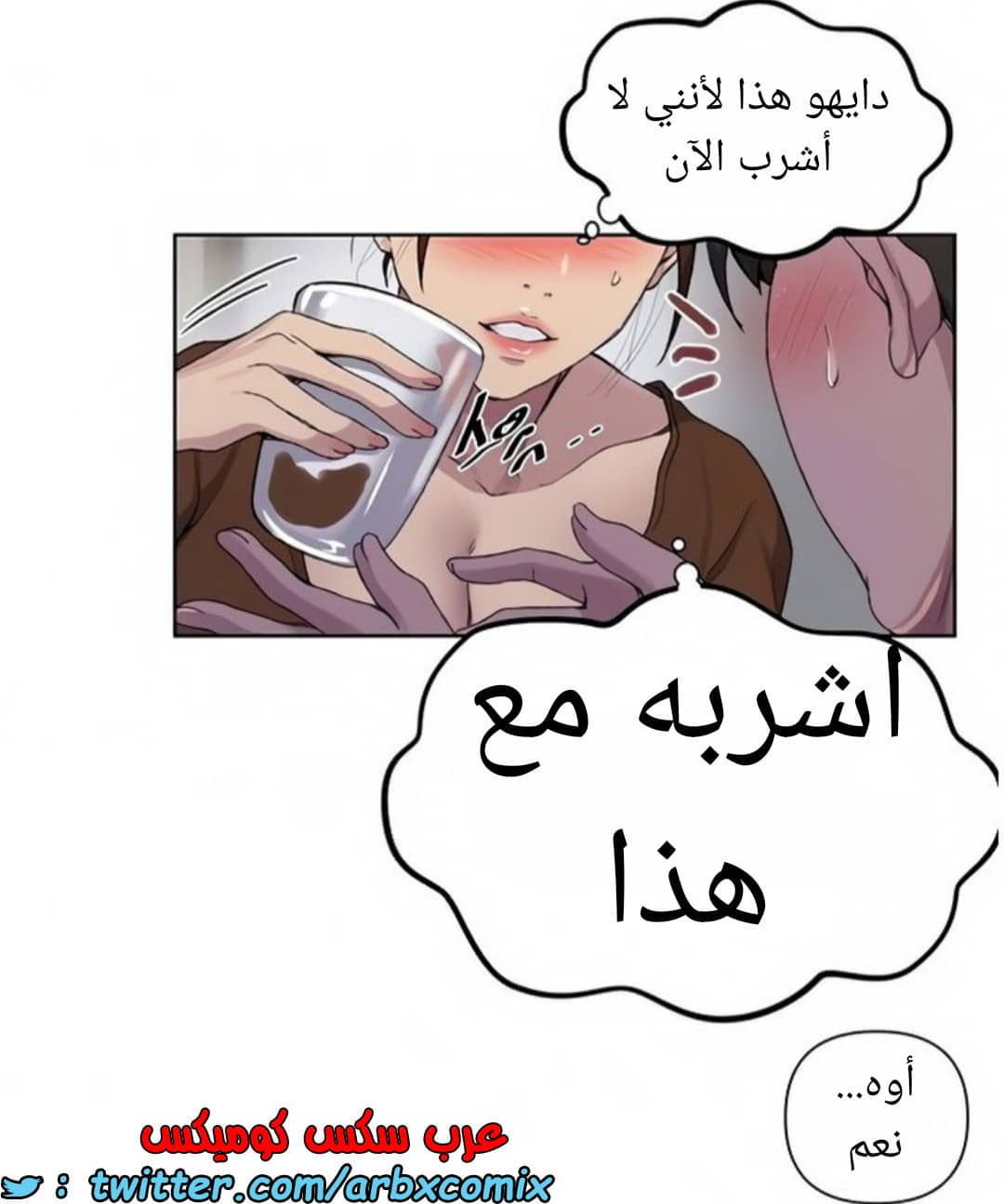 1461 صف سري الجزء 114 1461 صف سري الجزء 114