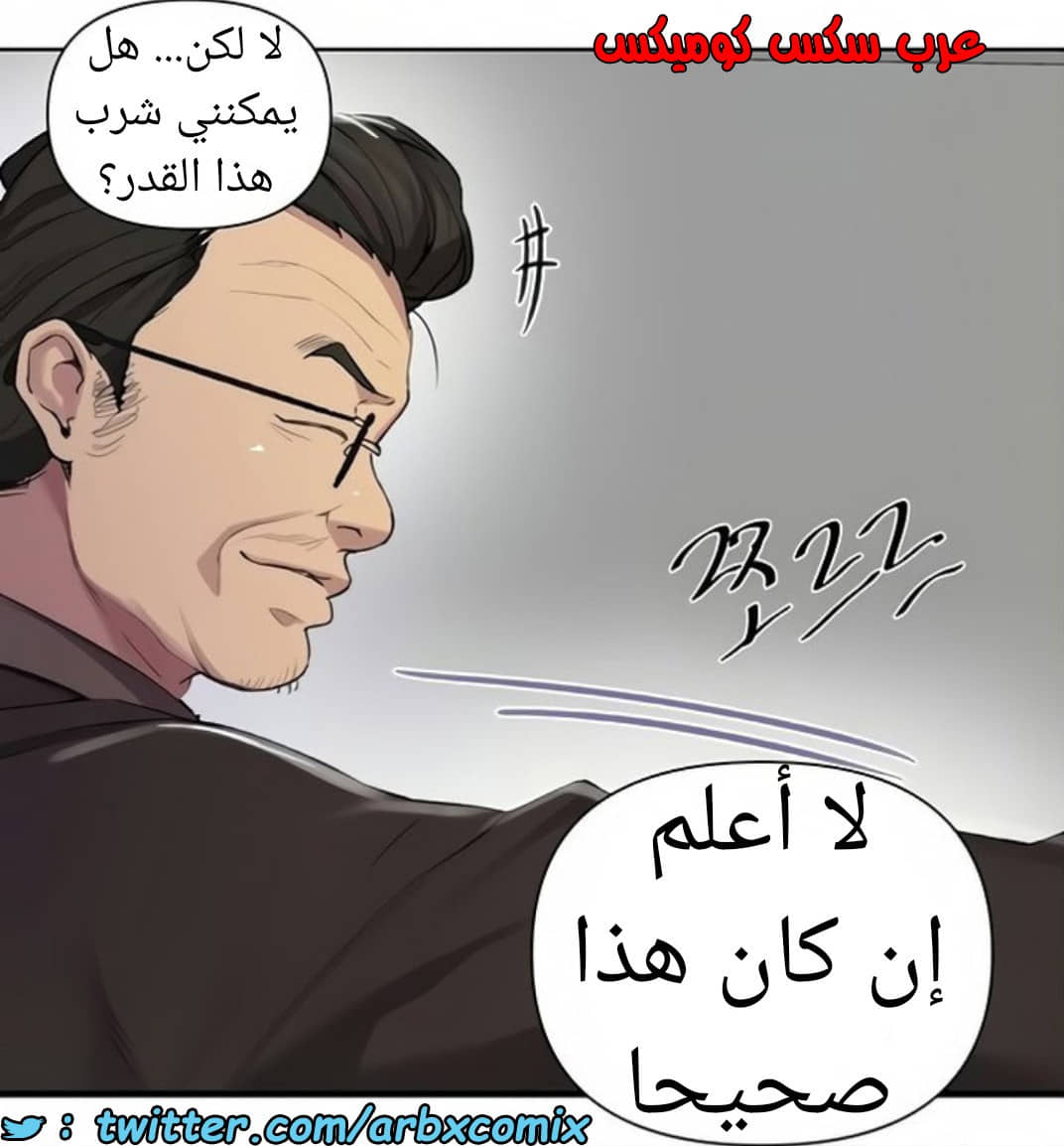 1461 صف سري الجزء 114 1461 صف سري الجزء 114