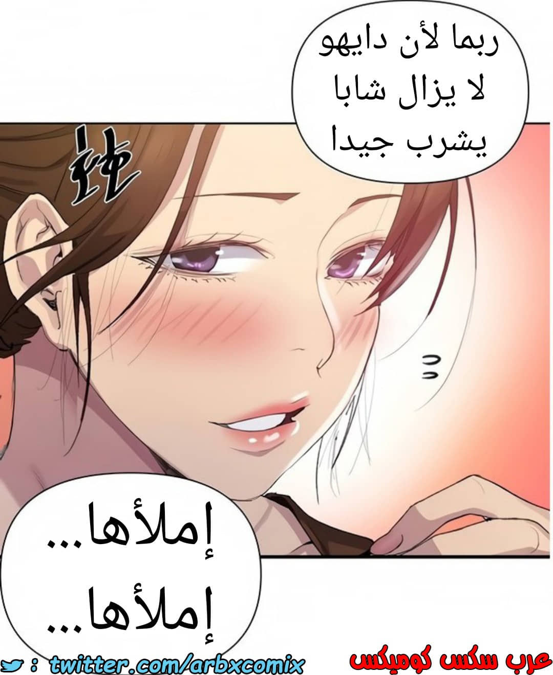 1461 صف سري الجزء 114 1461 صف سري الجزء 114