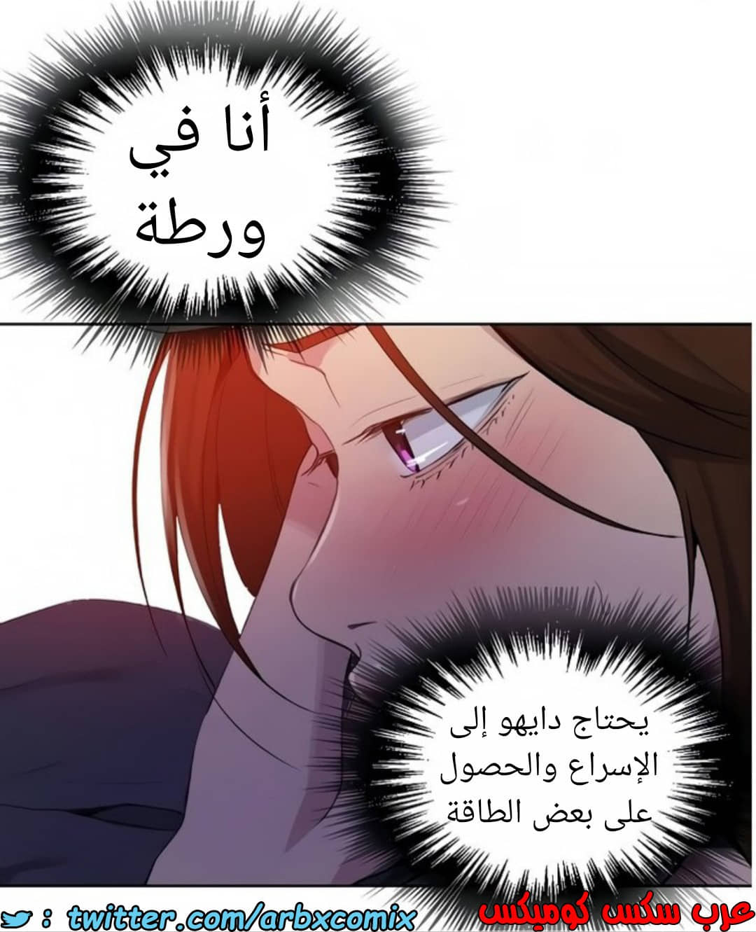 1461 صف سري الجزء 114 1461 صف سري الجزء 114