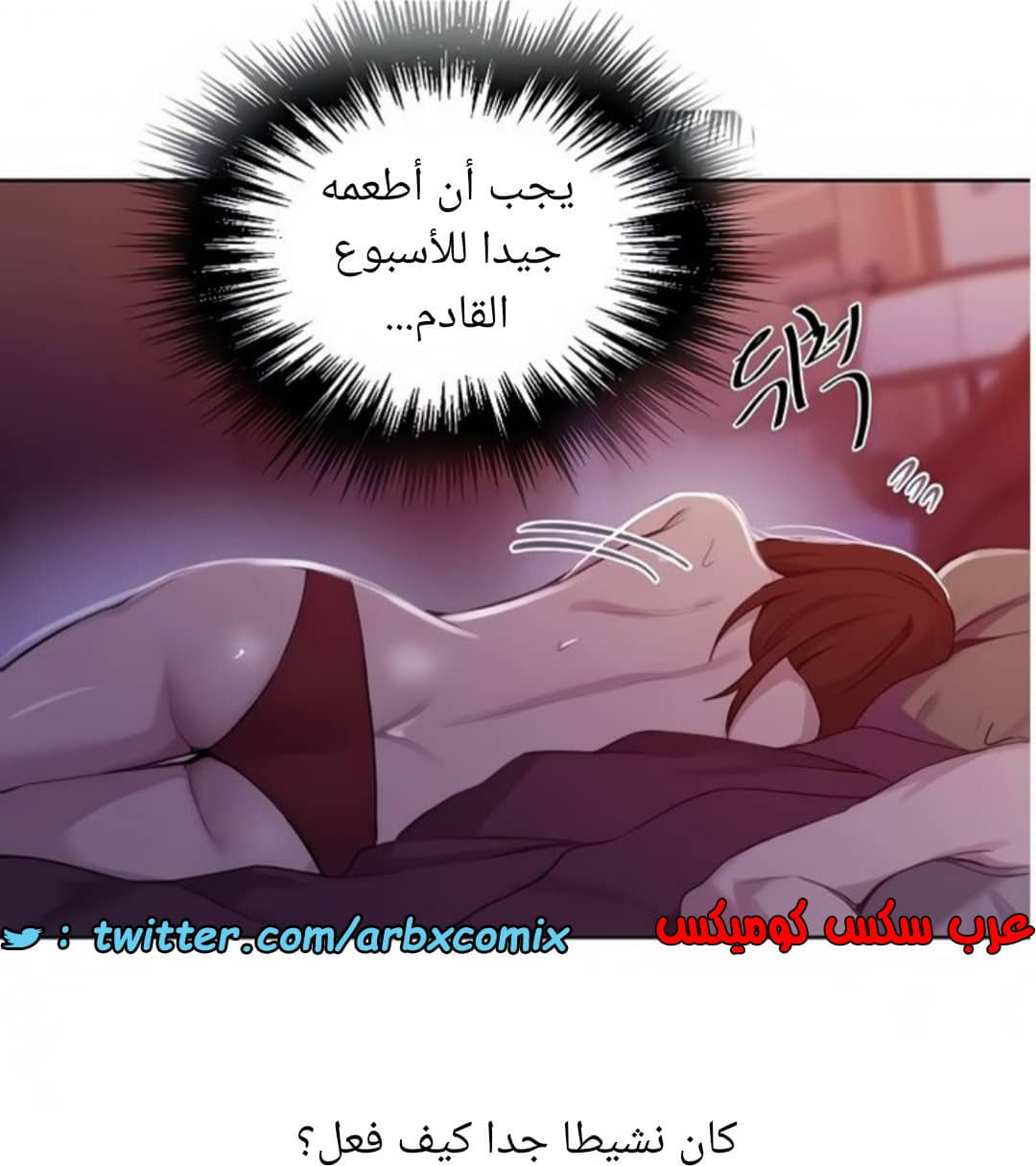 1461 صف سري الجزء 114 1461 صف سري الجزء 114