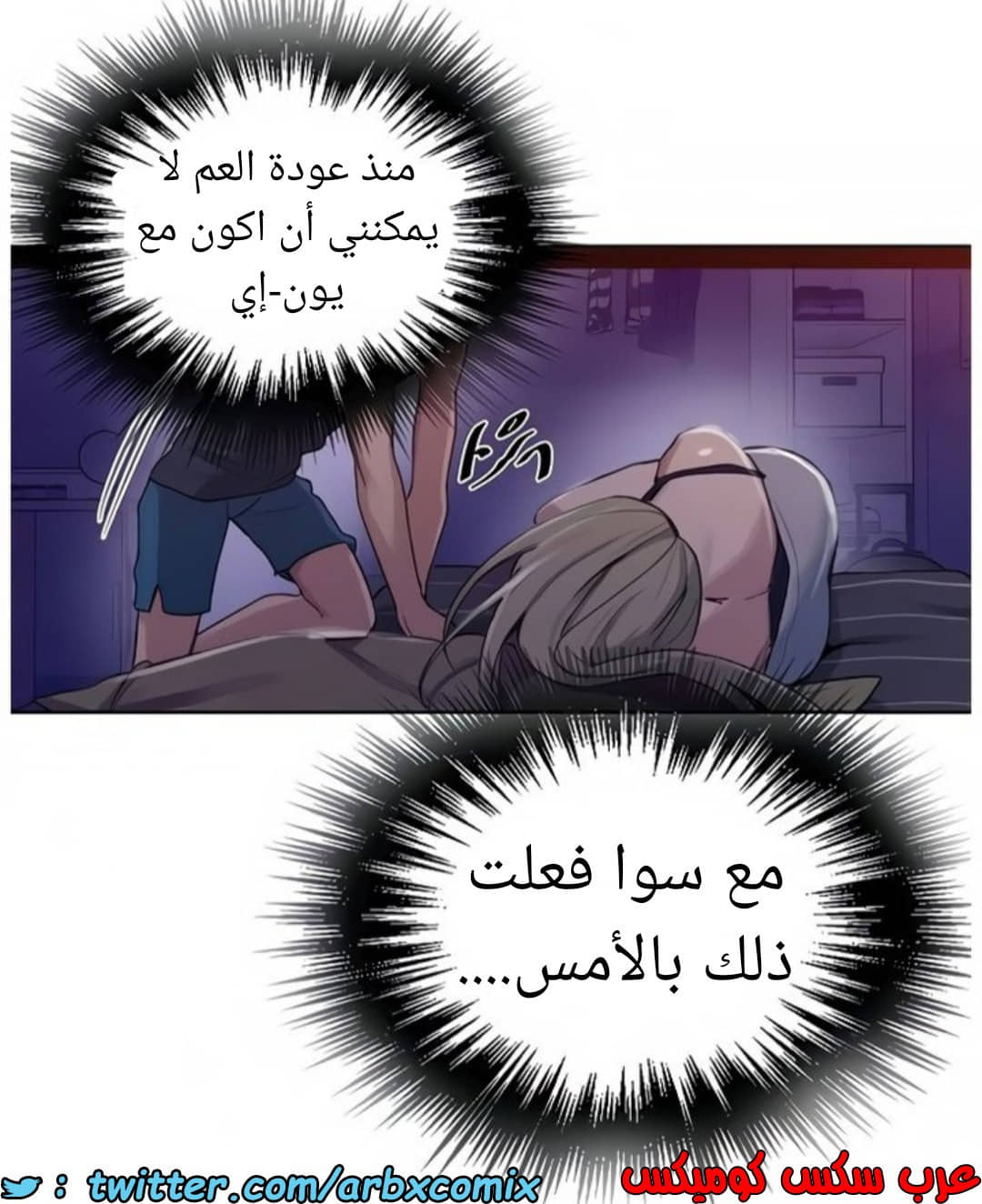 1461 صف سري الجزء 114 1461 صف سري الجزء 114