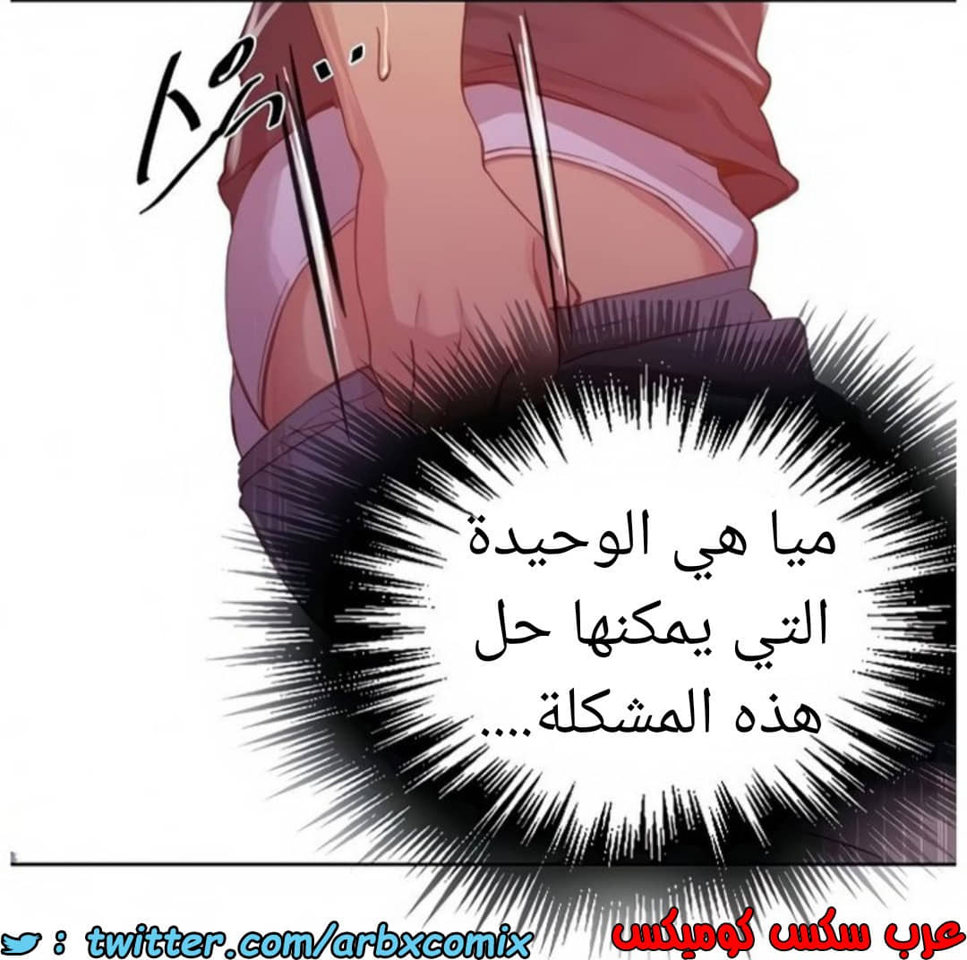 1461 صف سري الجزء 114 1461 صف سري الجزء 114