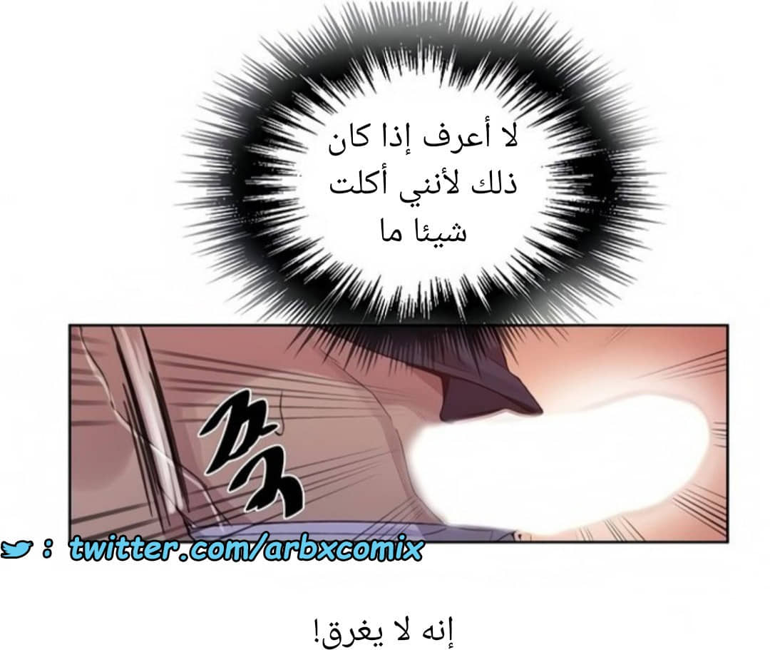 1461 صف سري الجزء 114 1461 صف سري الجزء 114