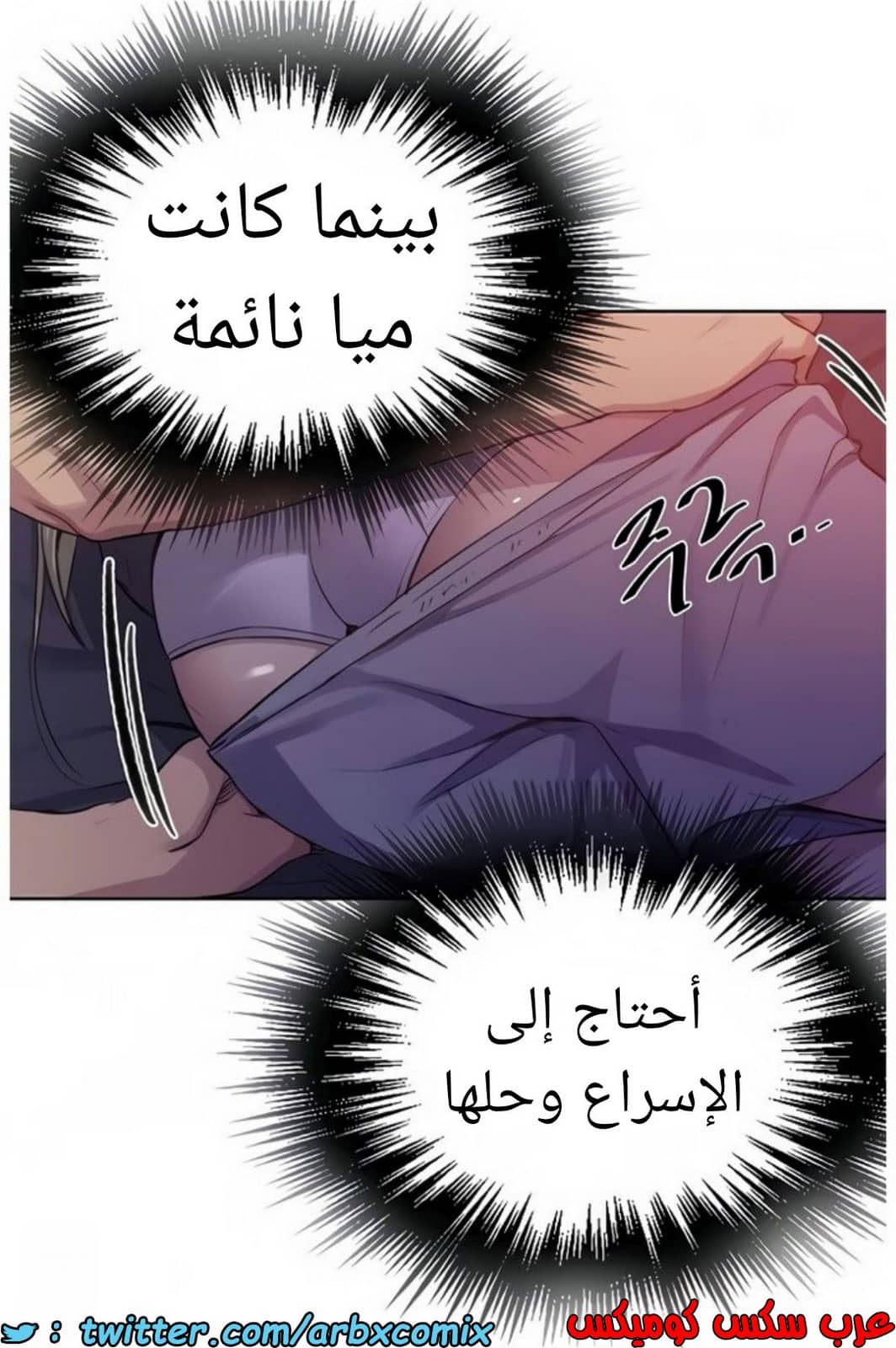 1461 صف سري الجزء 114 1461 صف سري الجزء 114