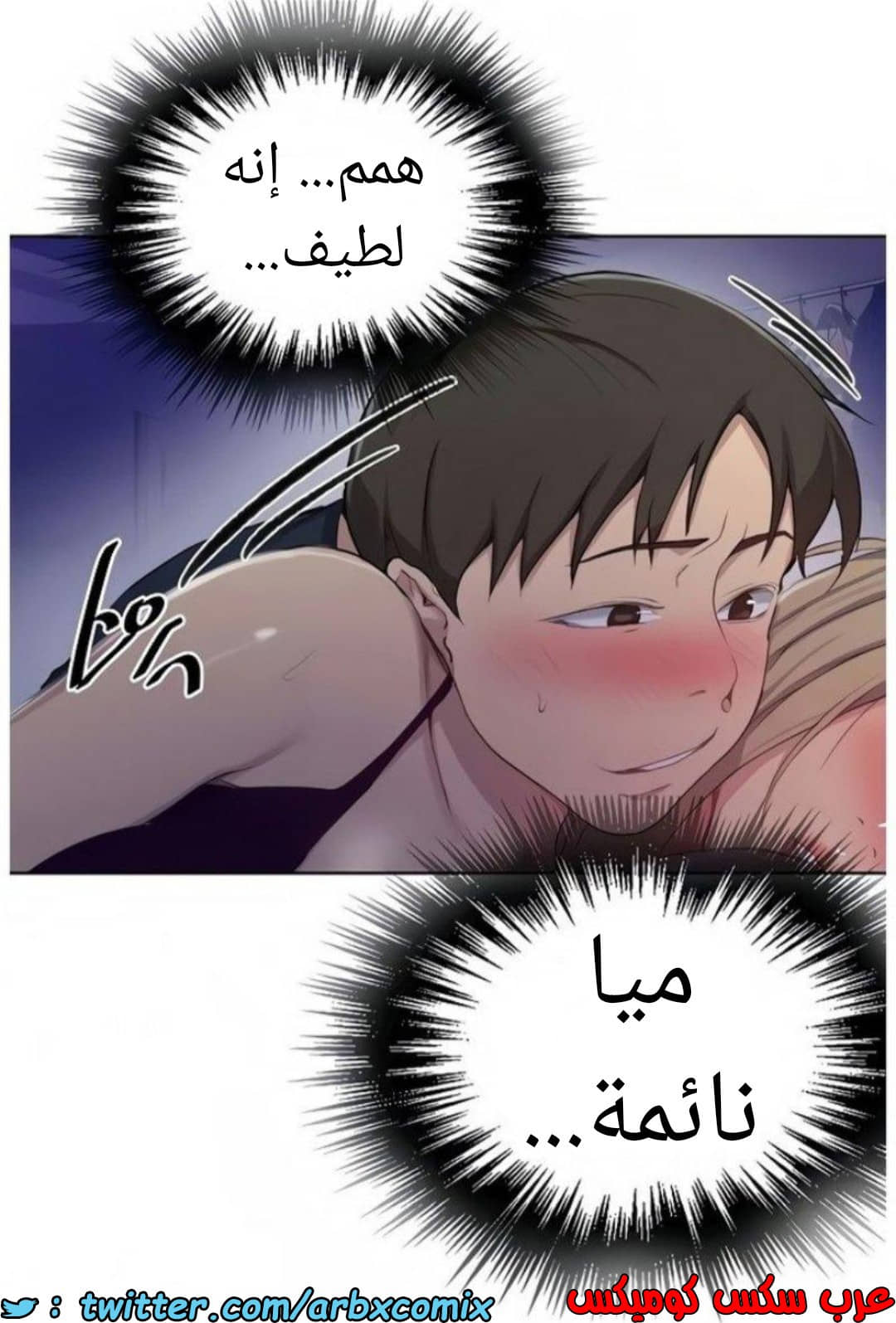1461 صف سري الجزء 114 1461 صف سري الجزء 114